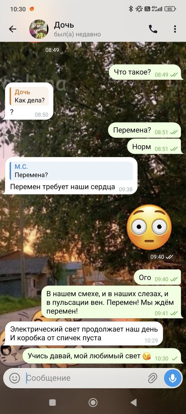 Пост одного скрина.
