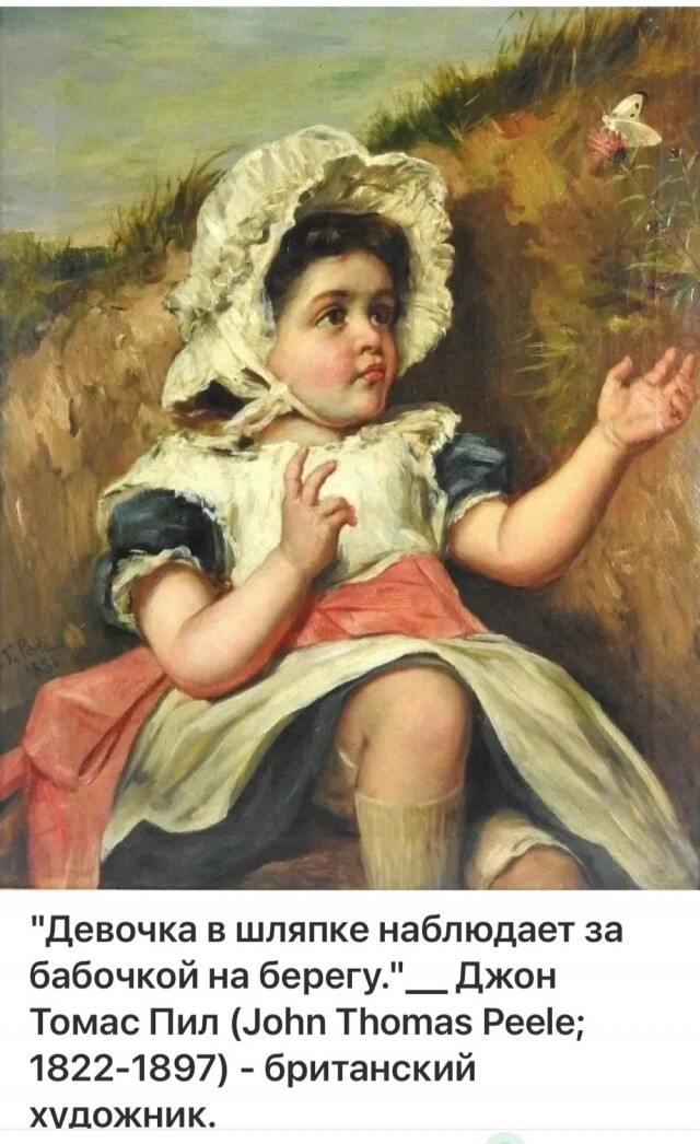 АРТ-Воскресенье