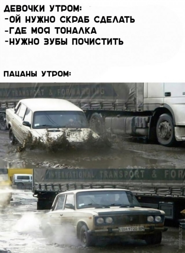 Веселые картинки в пятницу (27.02)