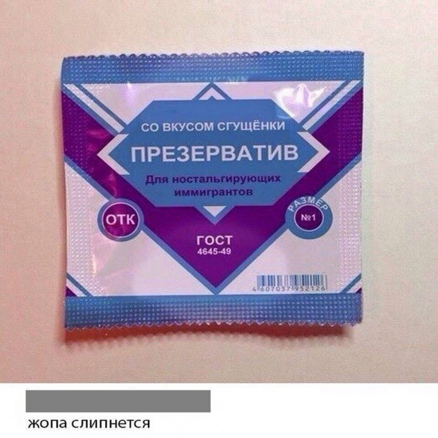 Веселые картинки в маленькую пятницу (04.03)