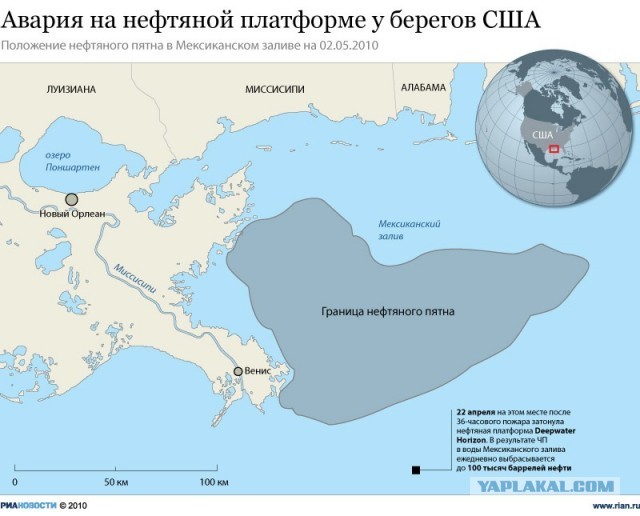 Попадание иранского БЭКа по танкеру у берегов Ирака