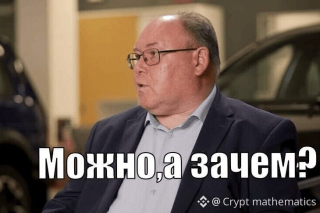 На чем передвигаются боссы.