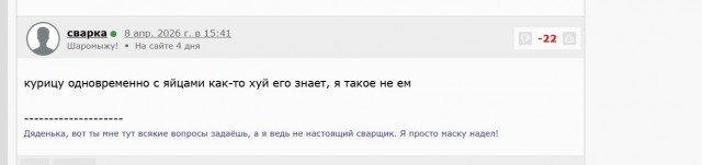 Впервые про такой салат слышу, тем более, в Союзе