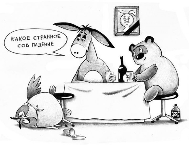 Картинки