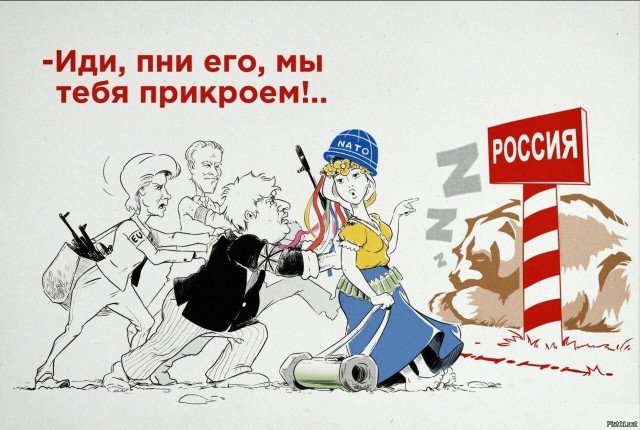 Негодования пост