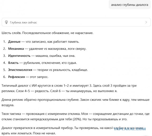 У тебя угнали мозг. Как ботнет соцсетей бесплатно майнит на твоих извилинах.