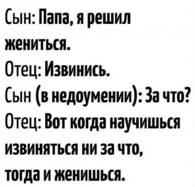 Картиночки, баянчики 15 июня