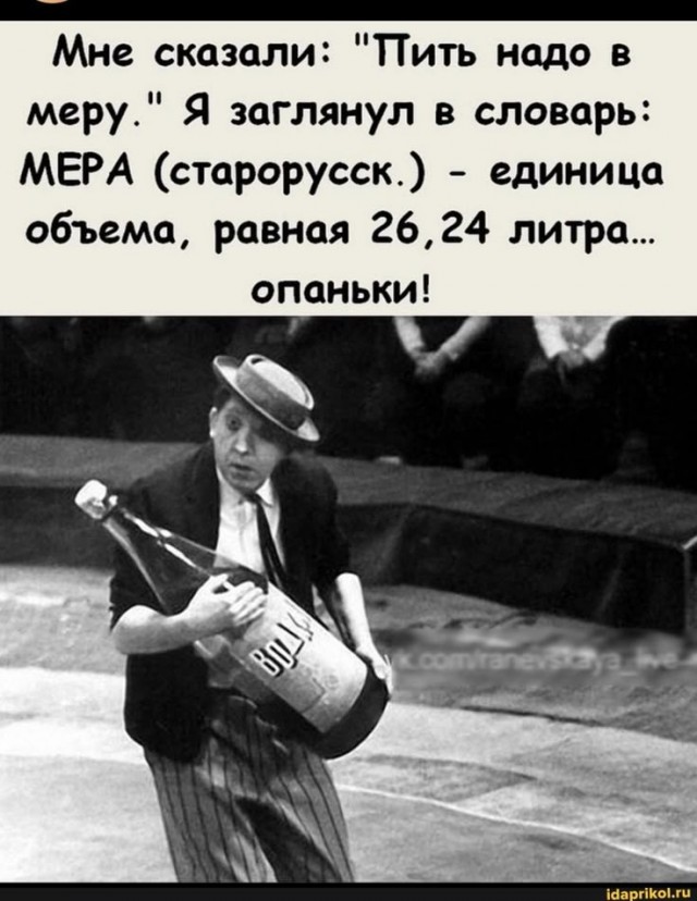 Об иллюзиях теток 40+ и их молодых мужчинах