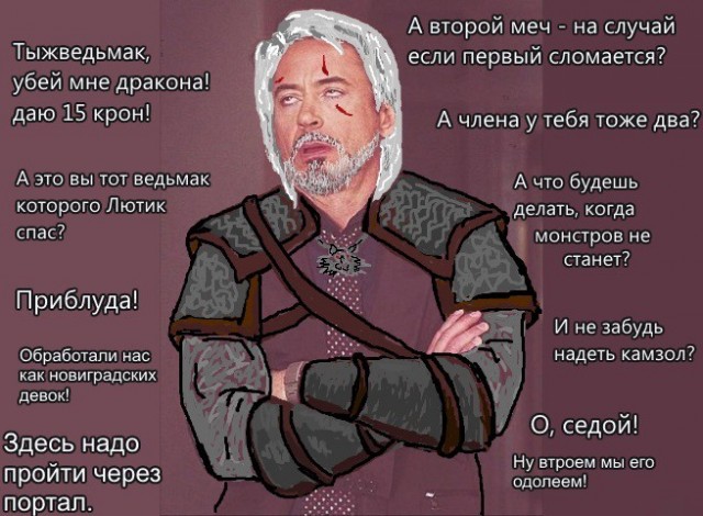 Пан Сапковский родился (а с ним и ведьмак Геральт)
