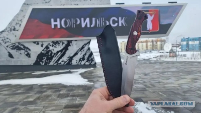 Три ножа для трех друзей