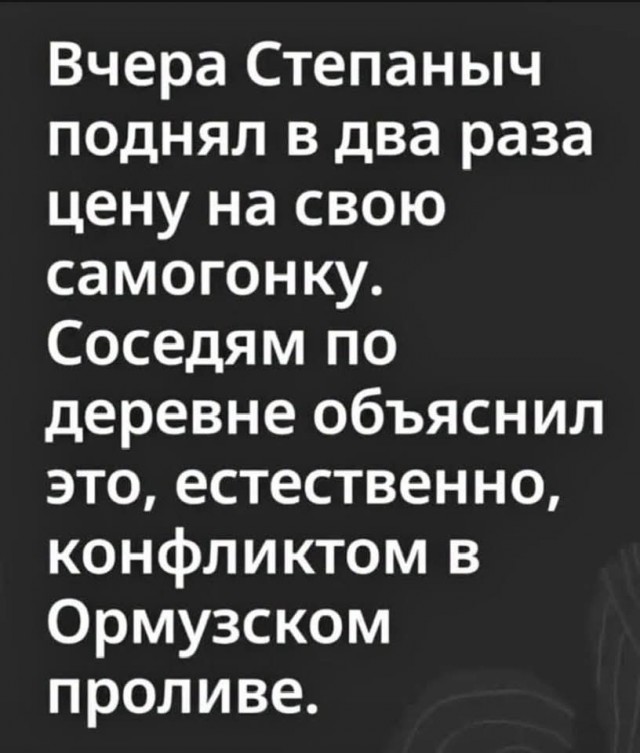 Маленькая пятница