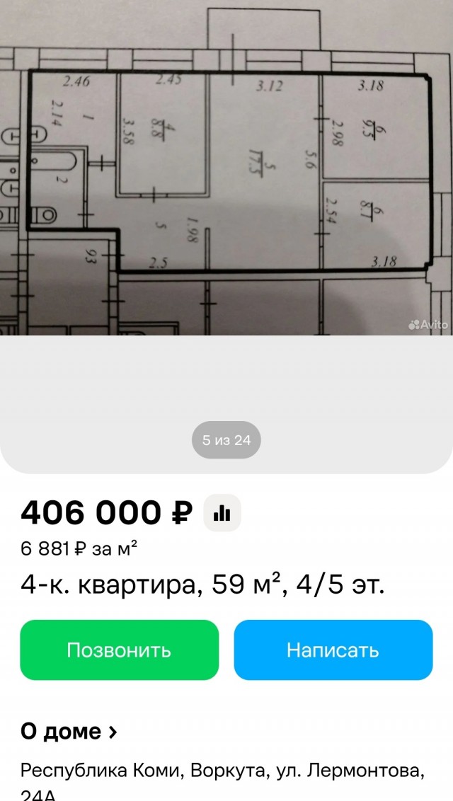 Чтобы купить обычную однушку в Москве в ипотеку, нужно зарабатывать от 440.000₽ в месяц