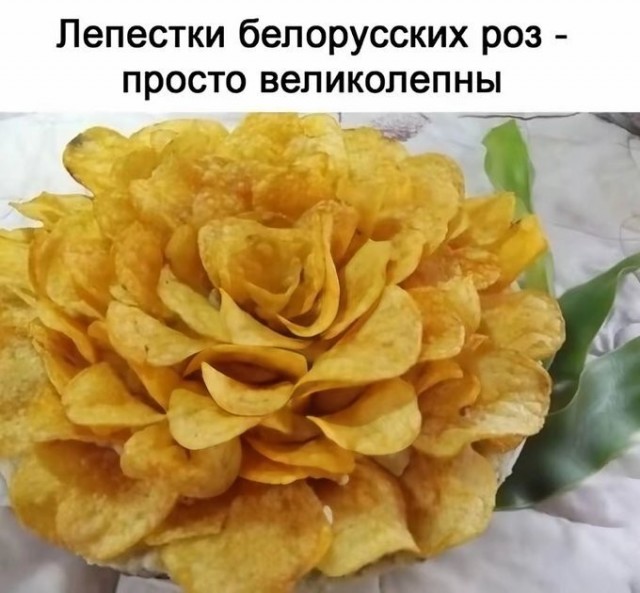 Белорусская роза
