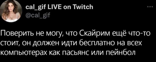 Так себе картинки 07.09.26