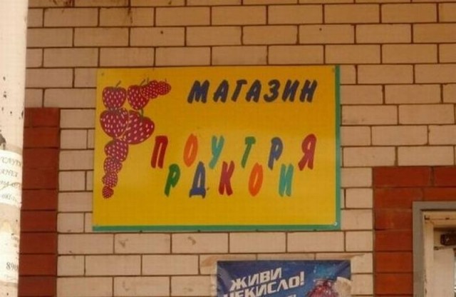 Так себе картинки 14.09.26