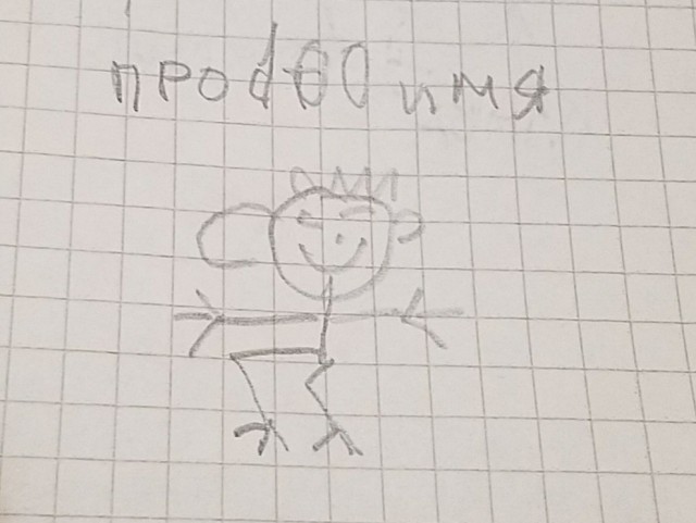 Рисунки.