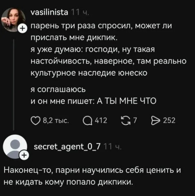 Отношения - как горький шоколад, вроде бы вкусно, но руки коричневые