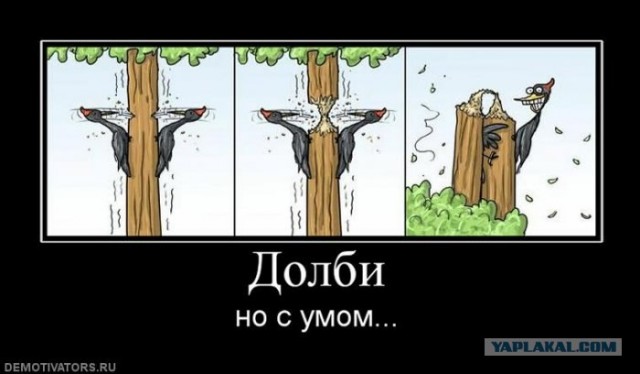 Личный сборник демотиваторов [~25]