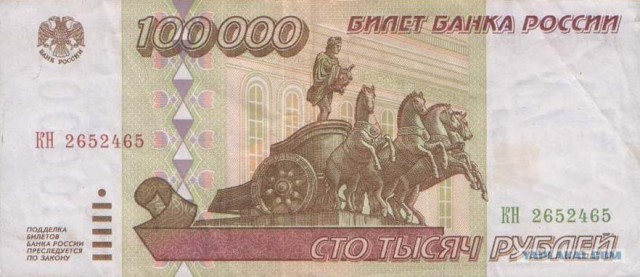 Деньги прошлого(или что и как стоило)