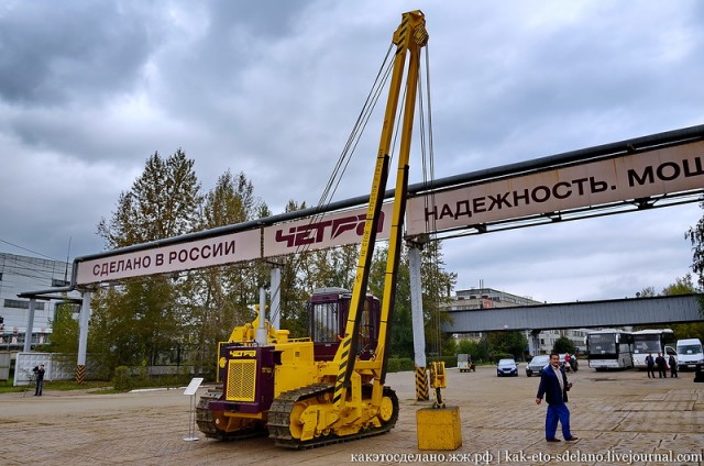 Как делают бульдозеры "Четра"