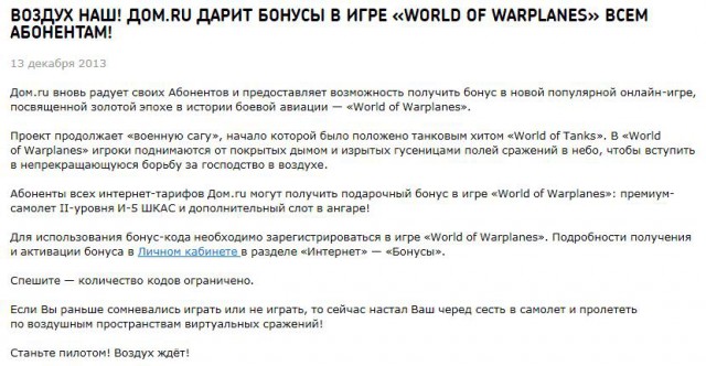 Wargaming 8