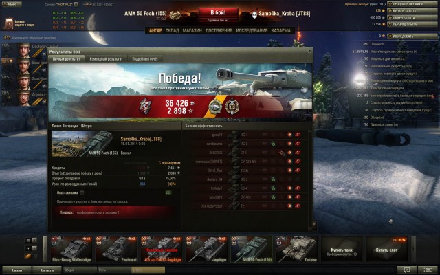 Wargaming 9