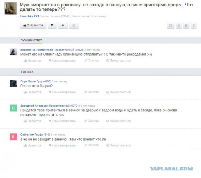 Смешные комментарии из социальных сетей