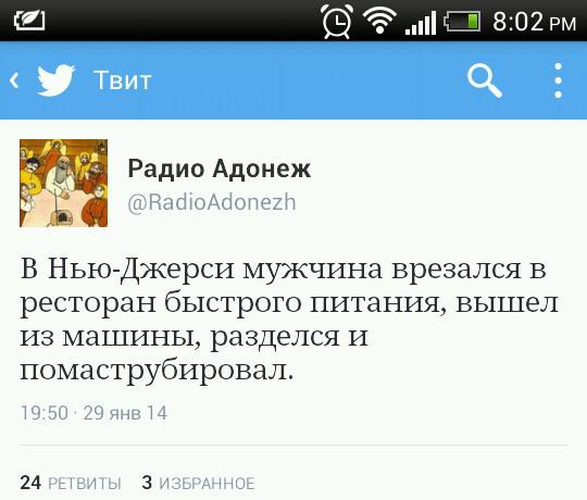 А как по-другому?