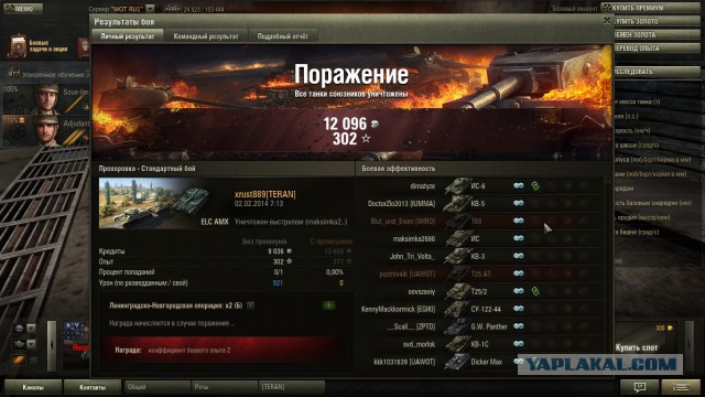 Wargaming 9