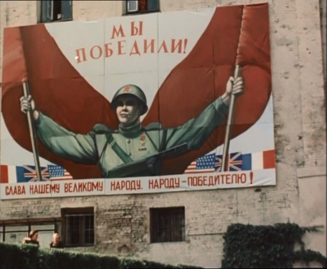 Москва 1940-х в фильме «Место встречи изменить