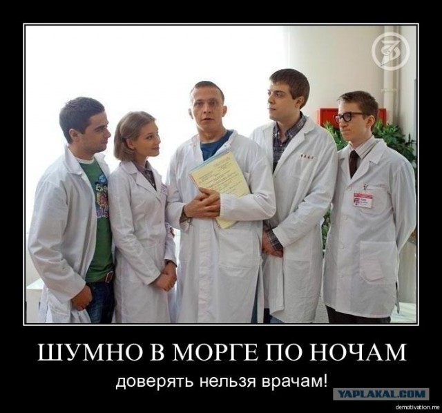 Шум? Нет, не слышал!