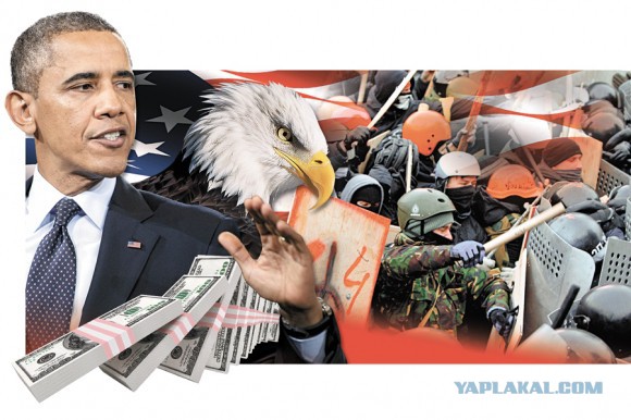 Зачем Америке майдан