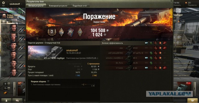 Wargaming 15