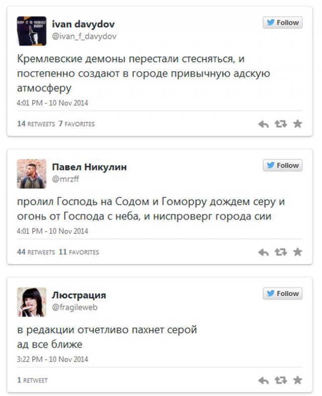 В Москве чувствуется сильный запах сероводорода