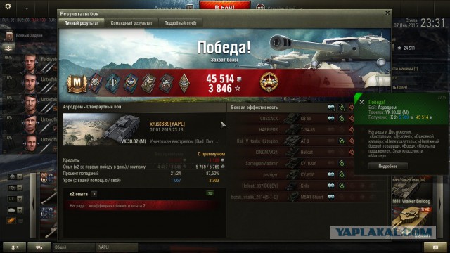 Wargaming 18