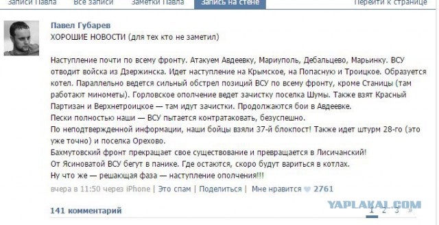 Бой в Мариуполе