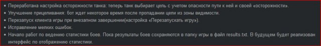 Wargaming 19