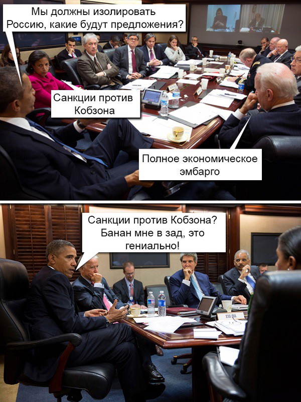 Санкции против Кобзона