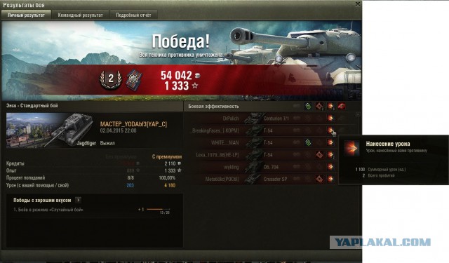 Wargaming 20