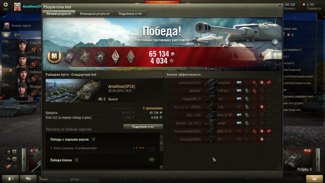 Wargaming 21
