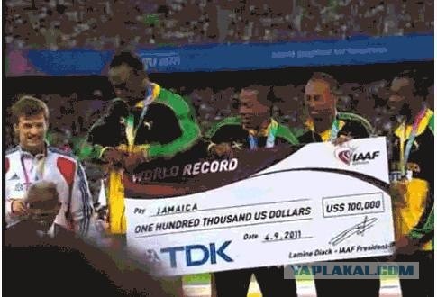 Усейн Болт "поделился" выигрышем...