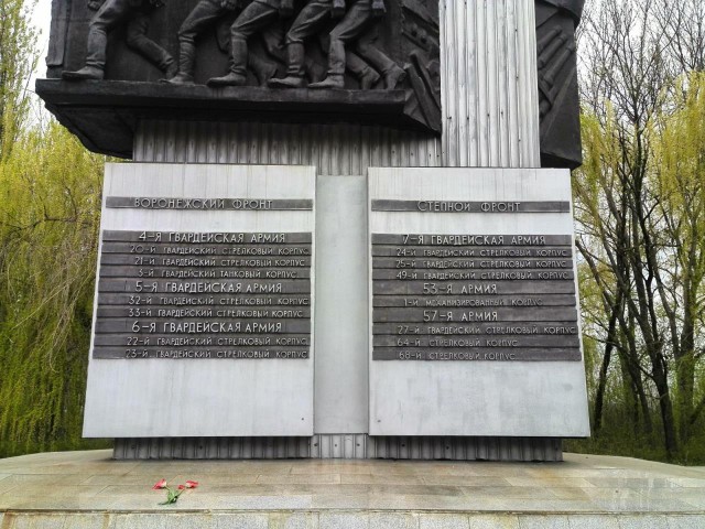 Чтобы помнили. Фотопоездка Москва - Белгород