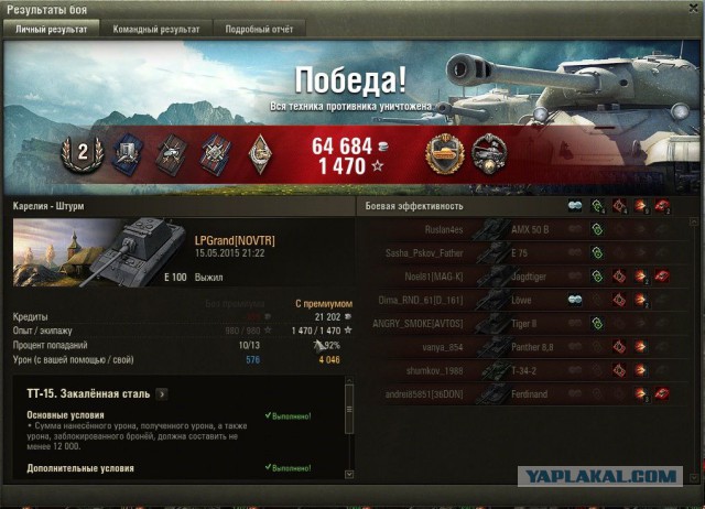 Wargaming 22