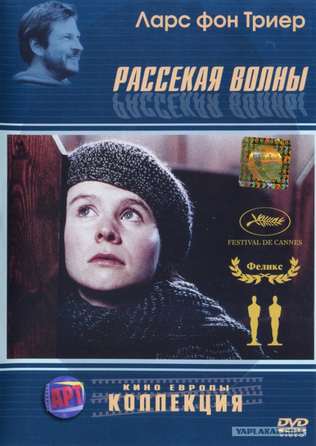 Несколько стоящих, но малоизвестных фильмов