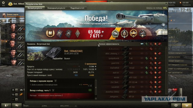 Wargaming 22