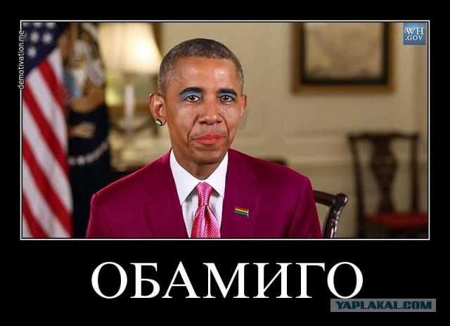 Подписи под петицией за новый флаг США