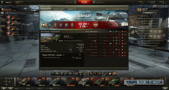 Wargaming 24