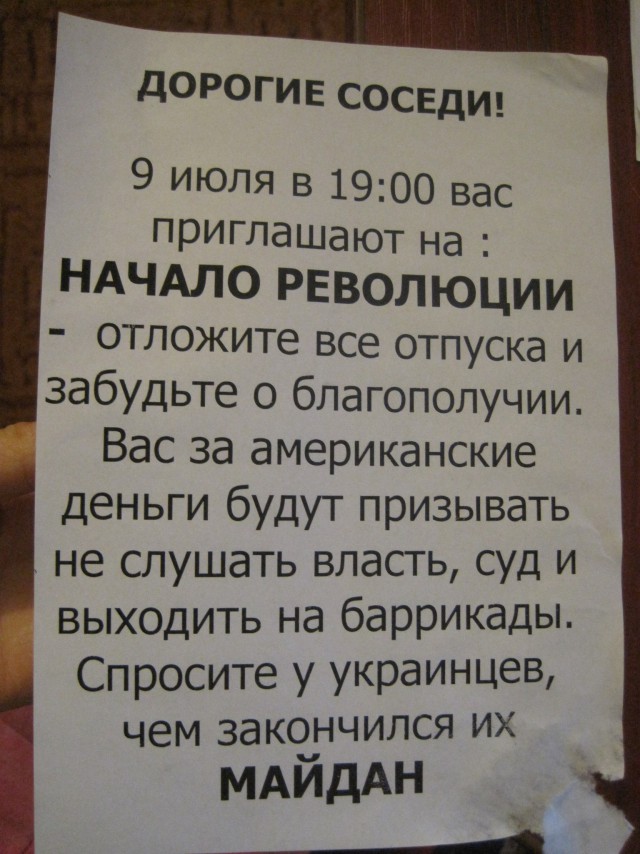 Спасаем родной парк от ЗАСТРОЙКИ