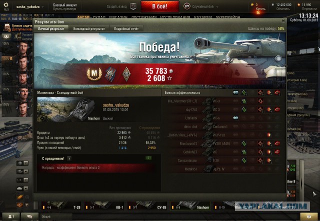 Wargaming 26