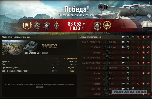 Wargaming 26